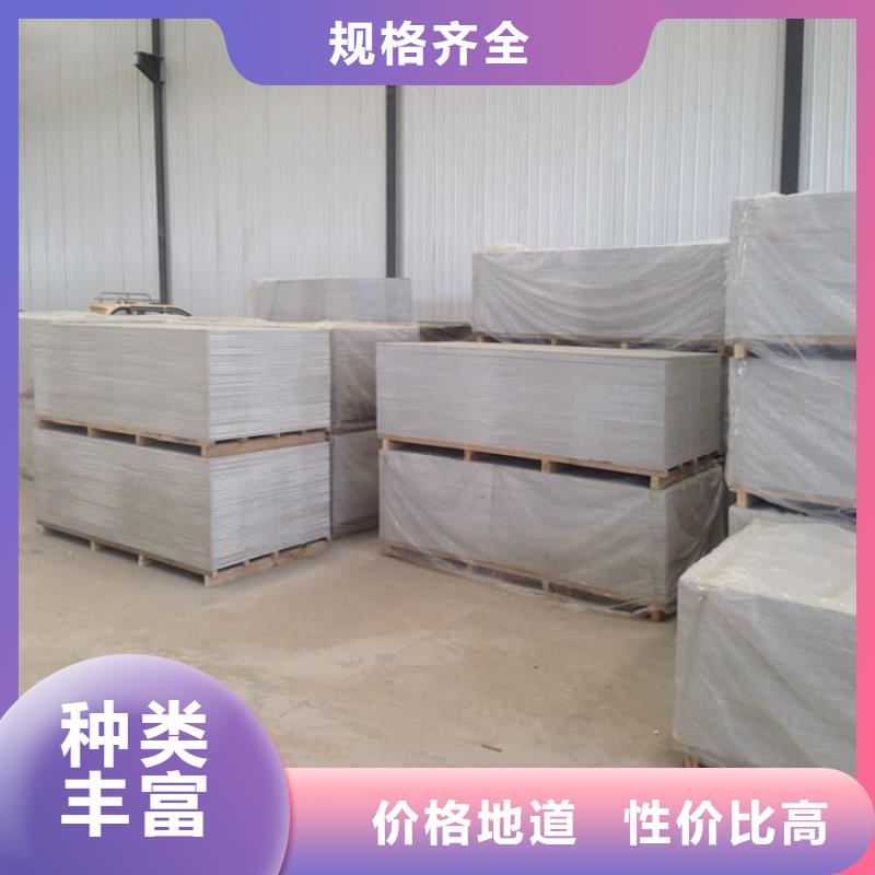 價(jià)格合理的硫酸鋇板長(zhǎng)2400mm生產(chǎn)廠家