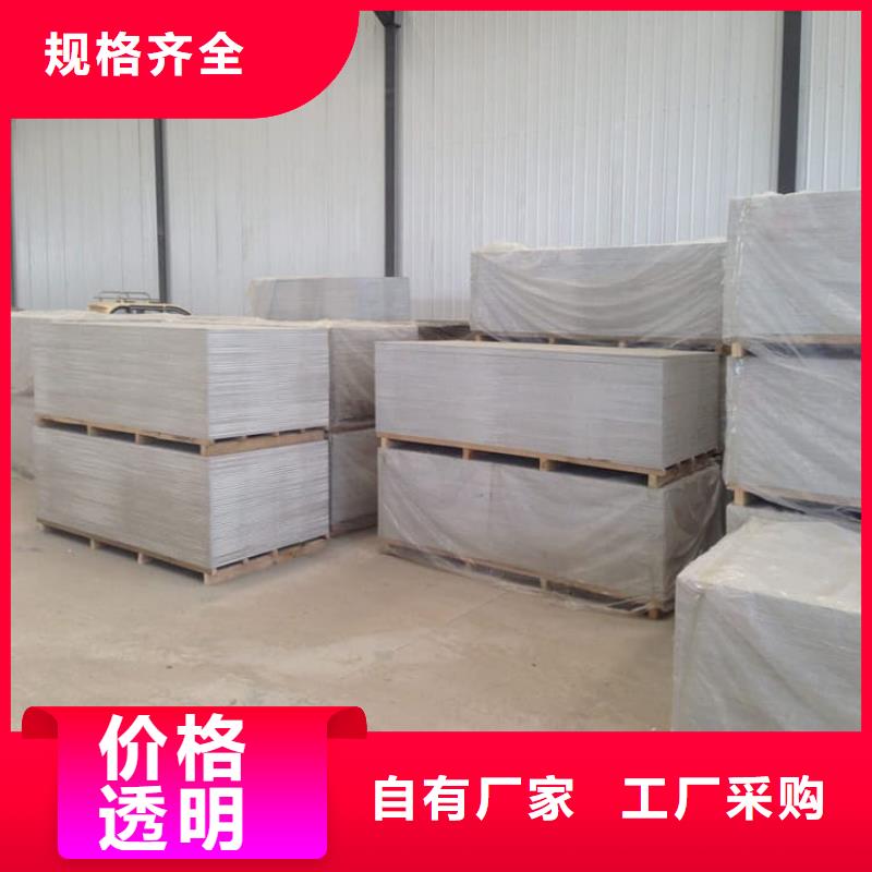 硫酸鋇板大量現(xiàn)貨