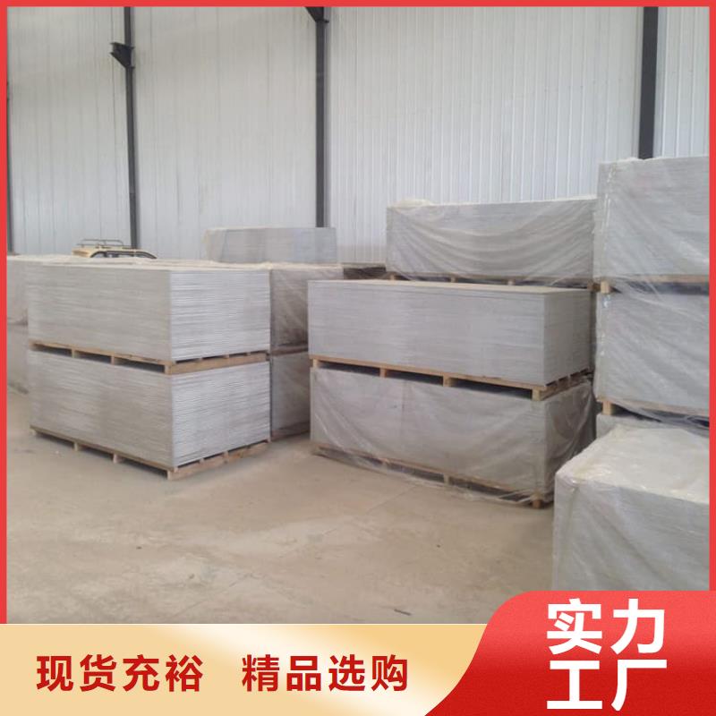 硫酸鋇板1200*2400mm免費寄樣