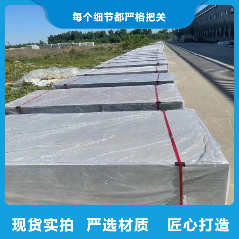 醫(yī)用硫酸鋇板質(zhì)量合格