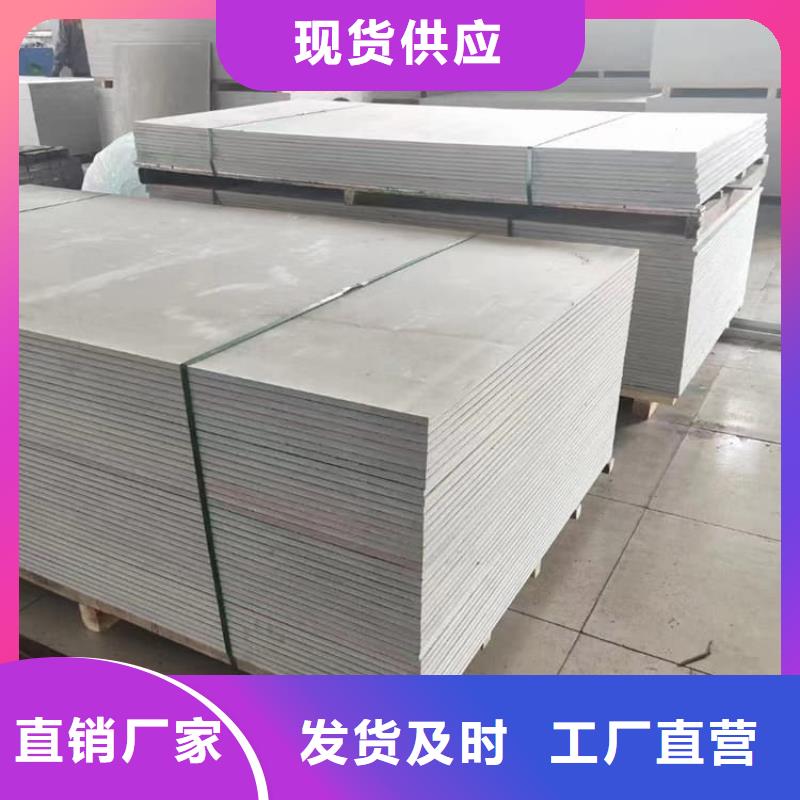 胃肠射线防护钡板质量认证