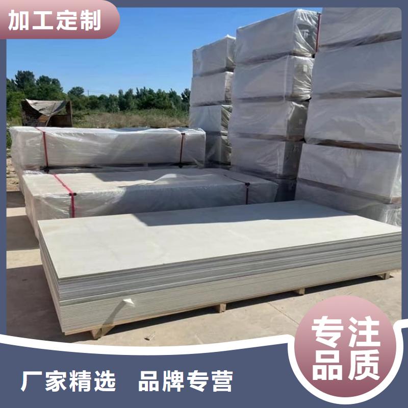 射線防護(hù)硫酸鋇板質(zhì)量有保障的廠家