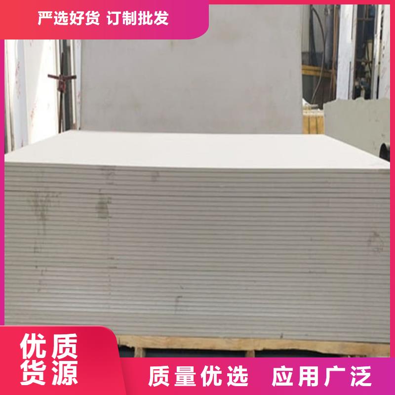 供應(yīng)硫酸鋇板長(zhǎng)2400mm