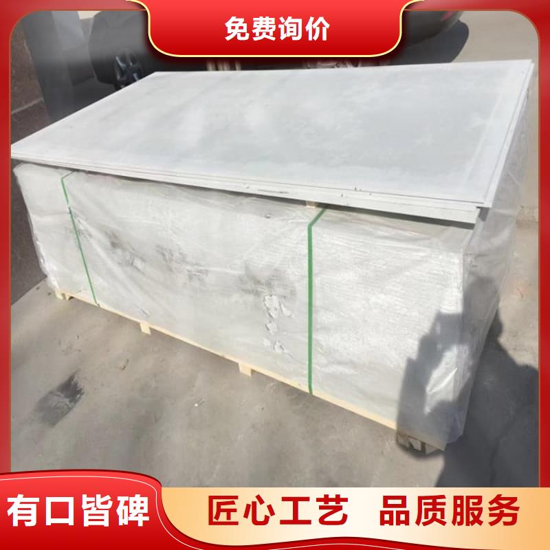 采購(gòu)輻射硫酸鋇板必看-價(jià)格低