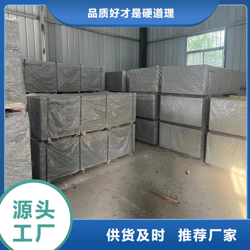 胃腸射線防護鋇板制造商