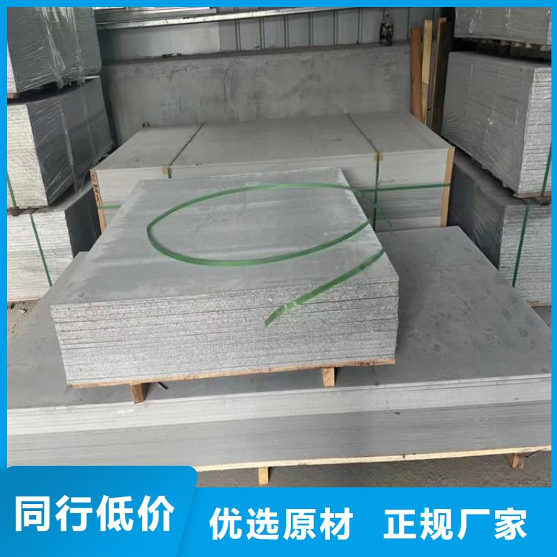 寵物醫(yī)院硫酸鋇板防護銷售地址