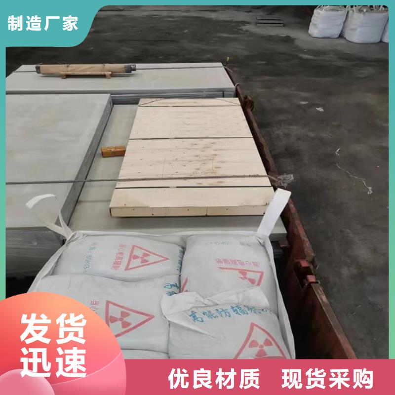靠譜的鉬靶室硫酸鋇板15mm公司