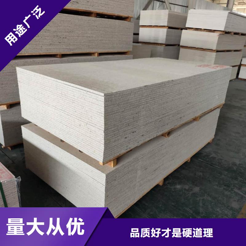 硫酸鋇板一站式采購(gòu)