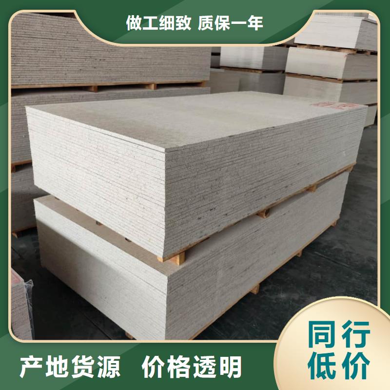 現(xiàn)貨供應(yīng)硫酸鋇板1200*2400mm_生產(chǎn)廠家