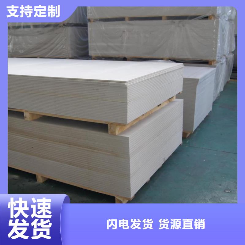 胃腸射線防護鋇板制造商