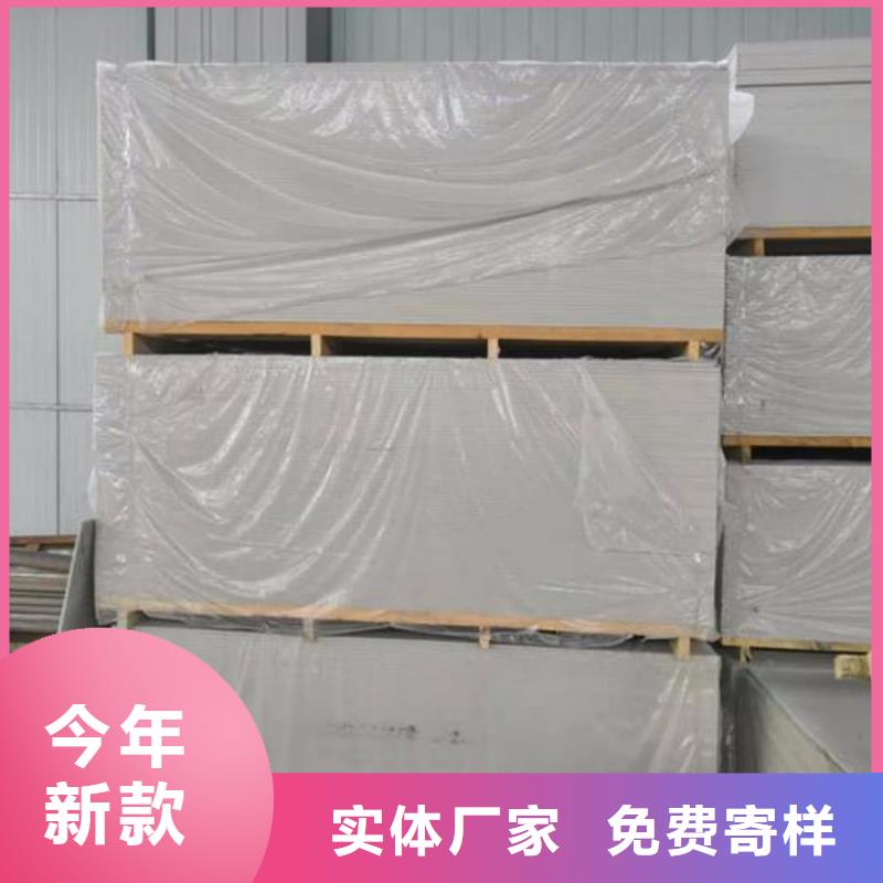 dr室吊頂硫酸鋇板生產(chǎn)廠家