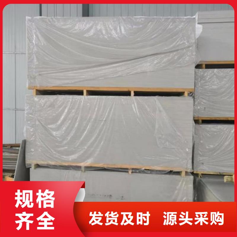 高質(zhì)量醫(yī)用硫酸鋇板供應(yīng)商