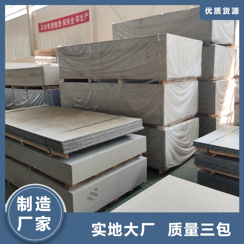 2025經(jīng)驗(yàn)豐富#ICU機(jī)房硫酸鋇板定制#源頭廠家