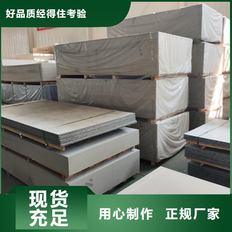 dr室吊頂硫酸鋇板生產(chǎn)廠家