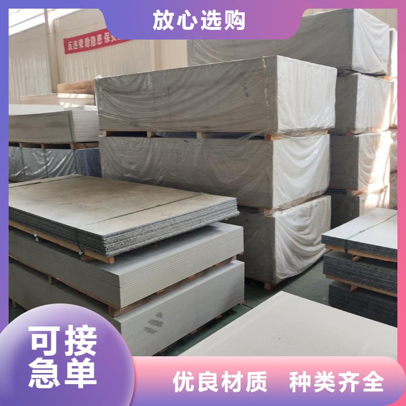 DR機(jī)房硫酸鋇板-DR機(jī)房硫酸鋇板批發(fā)