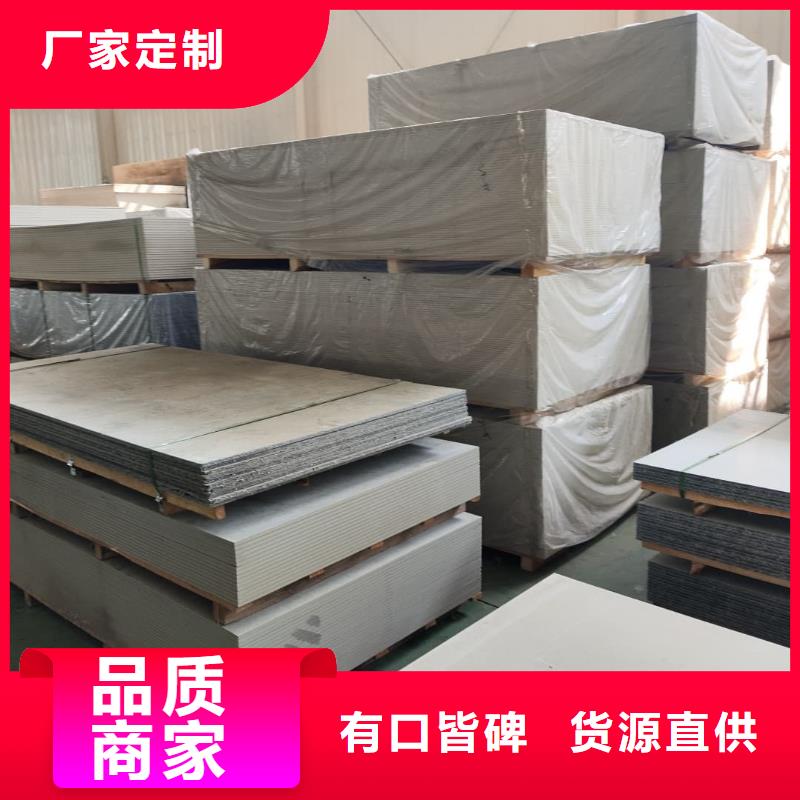 值得信賴的PET防護(hù)硫酸鋇板供貨商