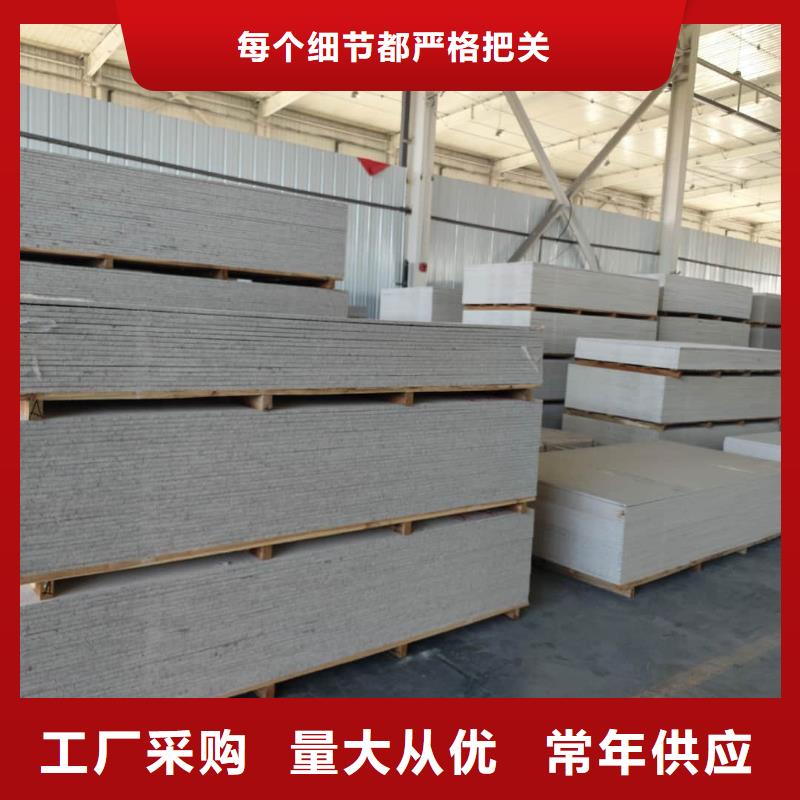 頂部吊頂硫酸鋇板廠家供應(yīng)商