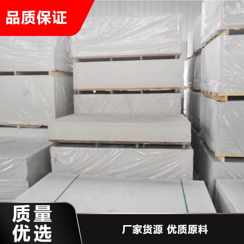 硫酸鋇板寬1200mm廠家