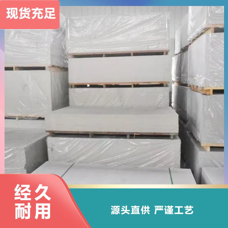 醫(yī)用硫酸鋇板-醫(yī)用硫酸鋇板品牌