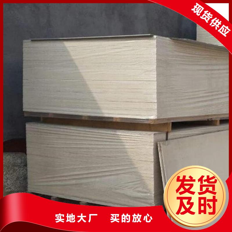 硫酸鋇板長2400mm-硫酸鋇板長2400mm價格透明