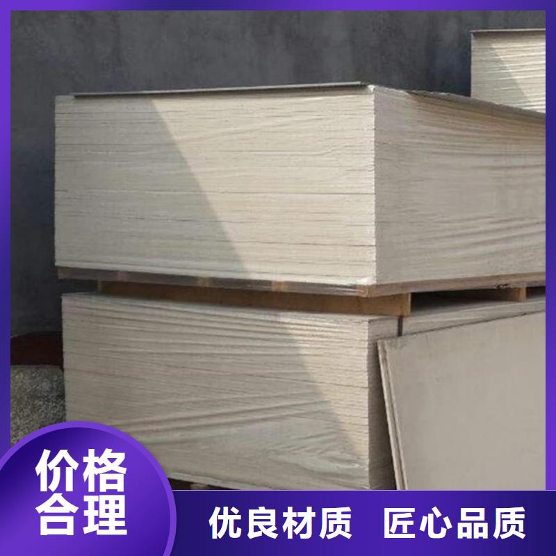 放射科墙体硫酸钡板防护-专注放射科墙体硫酸钡板防护十多年