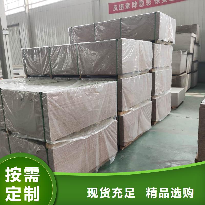 PET防護硫酸鋇板歡迎新老客戶來電咨詢