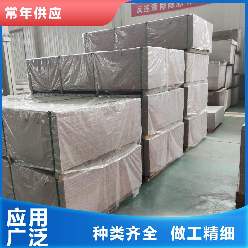 ICU機房硫酸鋇板守信用生產(chǎn)廠家