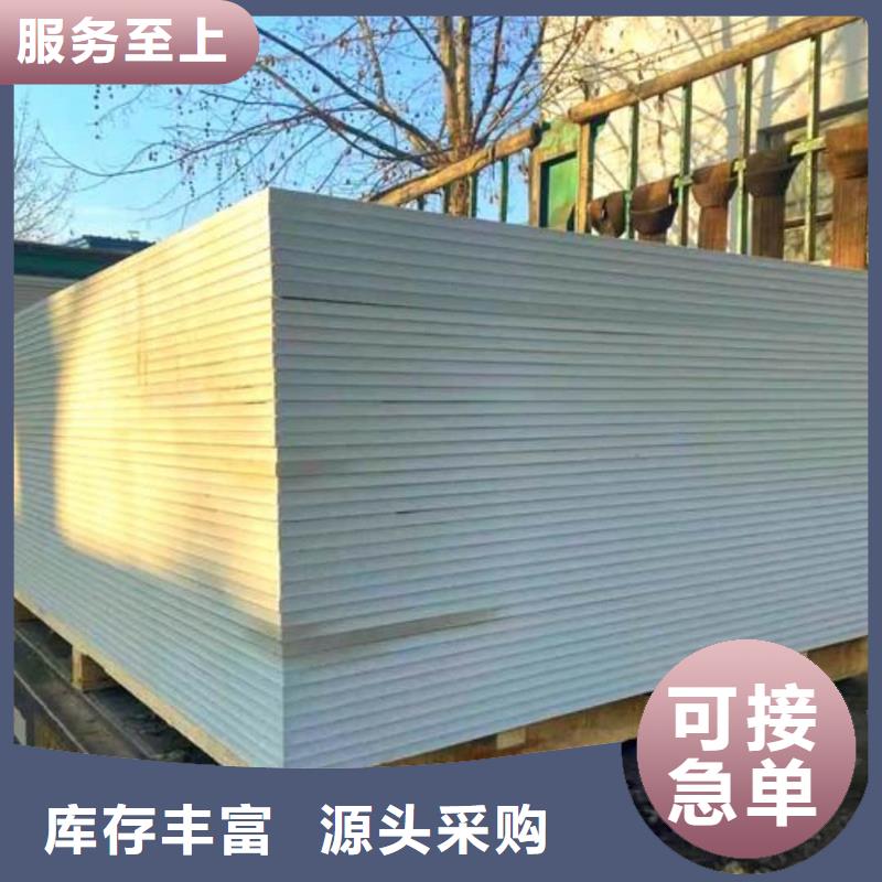 醫(yī)用防護硫酸鋇板生產(chǎn)廠家支持定制