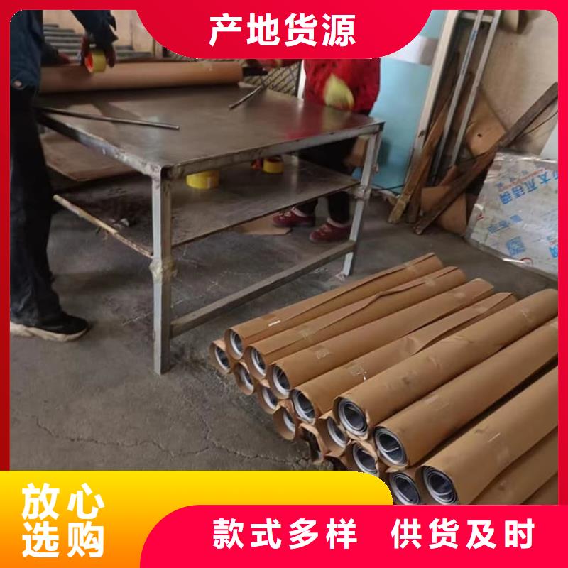 核醫(yī)學(xué)鉛板施工方案