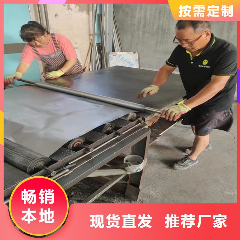 口腔防護(hù)鉛板批發(fā)廠家