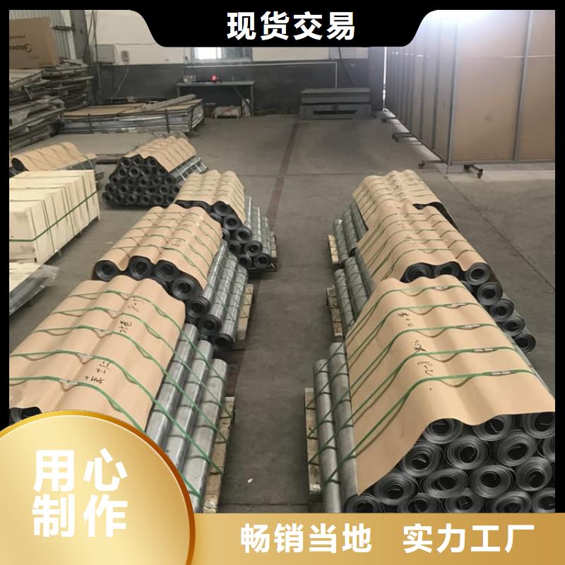 铅皮4mmpb实体厂家