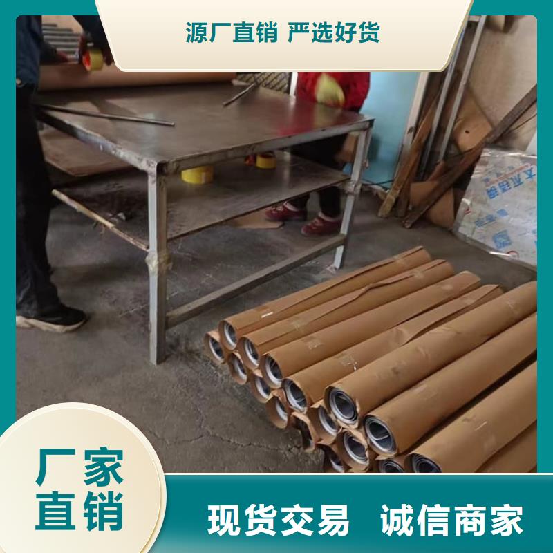 卷鉛板支持定制