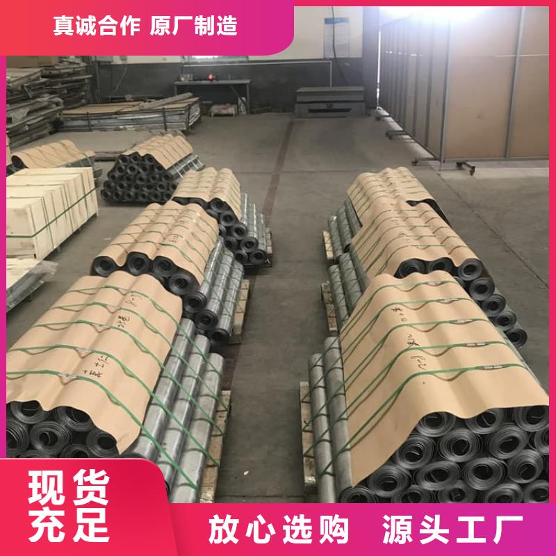 4mm鉛板排行