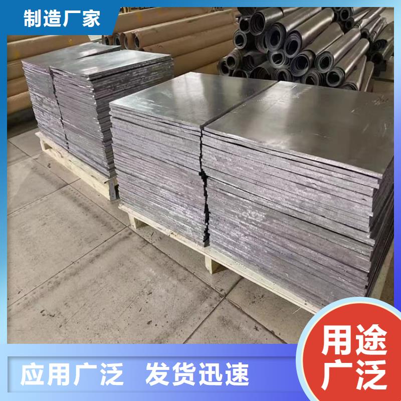 骨科拍片室鉛板應用范圍廣