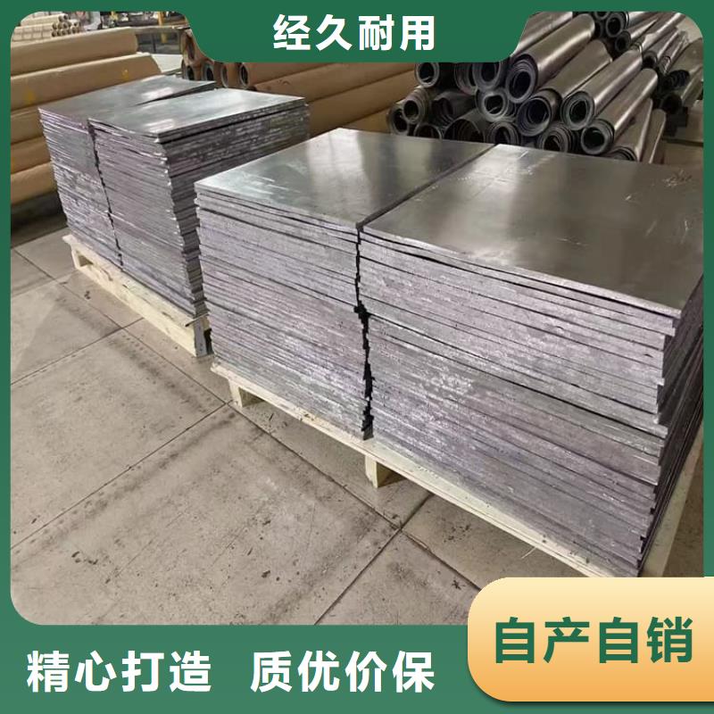 批發(fā)卷鉛板的生產(chǎn)廠家