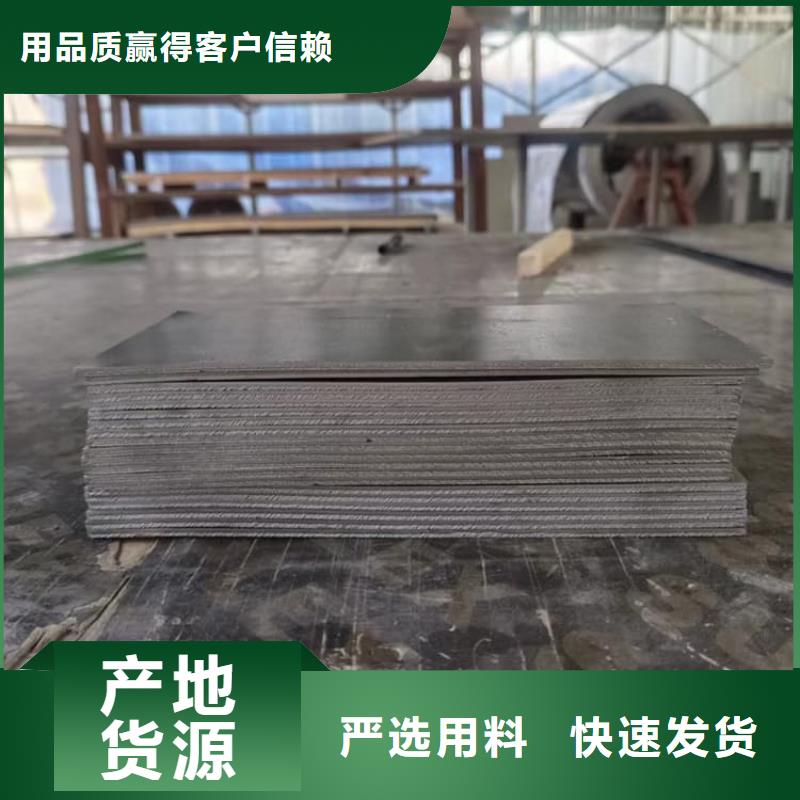 2025性價比高的#核醫(yī)學防輻射鉛板1mm廠家#服務(wù)好