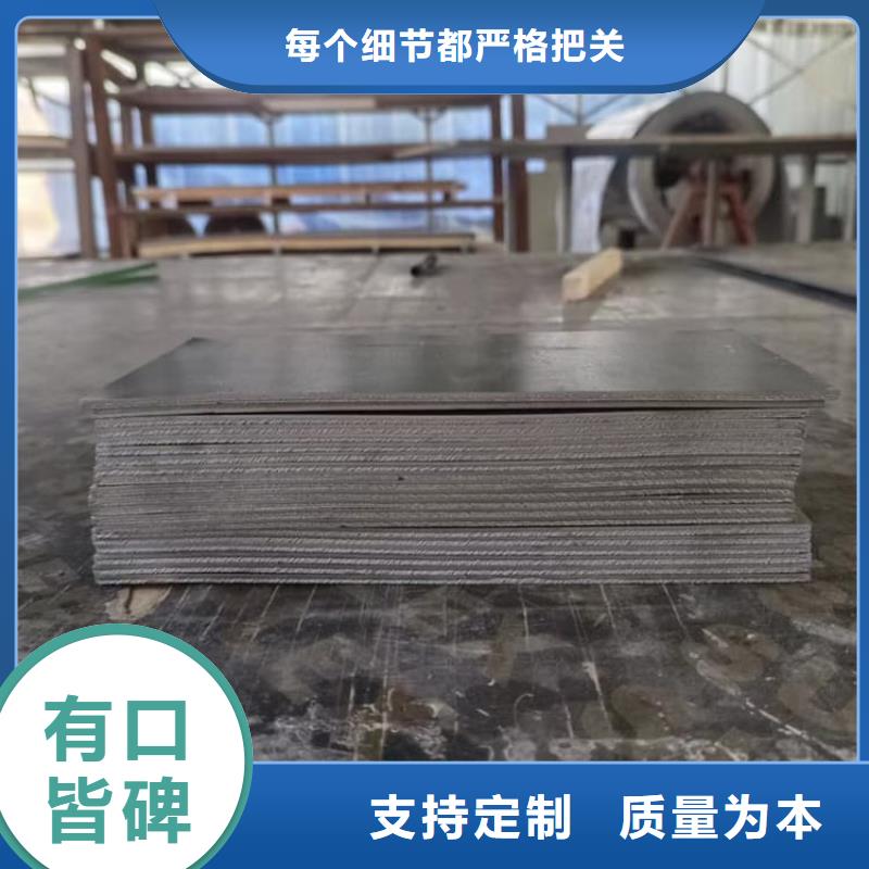 批發(fā)鉛板3mmpb的生產(chǎn)廠家