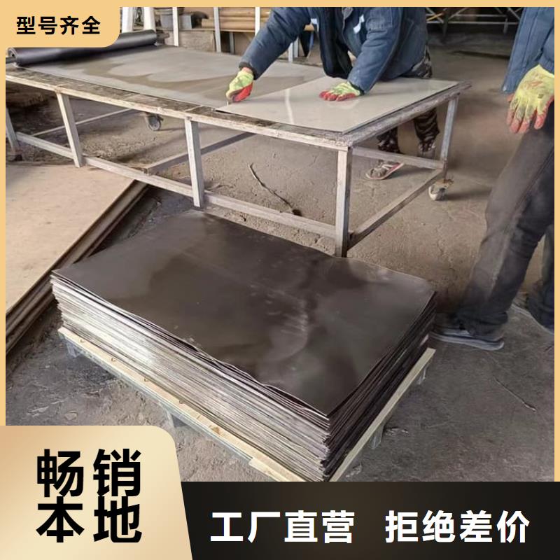 定做防輻射鉛皮、優(yōu)質(zhì)防輻射鉛皮廠家