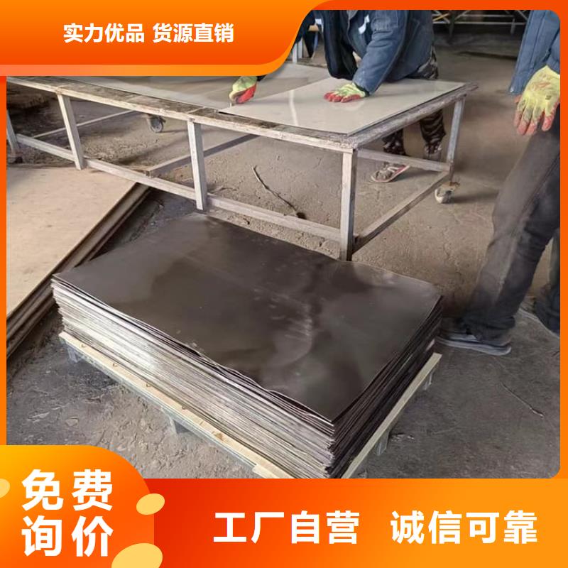 的輻射防護鉛板生產(chǎn)廠家