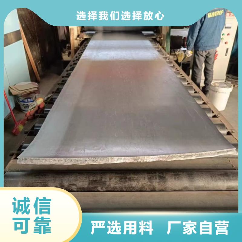 钼靶室防护铅板大企业