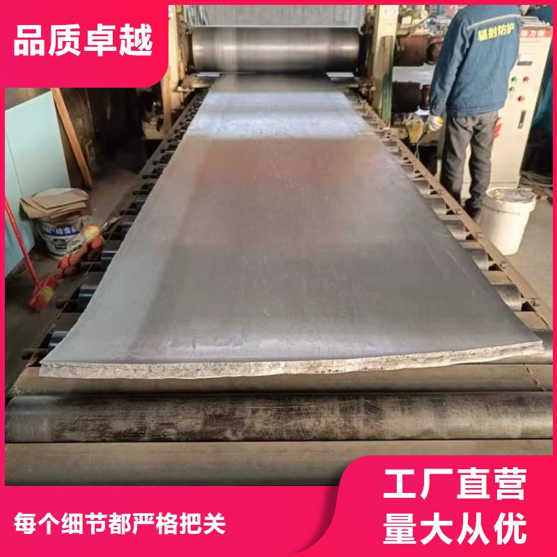 實(shí)力雄厚的手術(shù)室防護(hù)鉛皮生產(chǎn)廠家