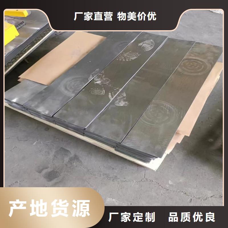 牙科鉛板卷批發(fā)_正申輻射防護工程有限公司