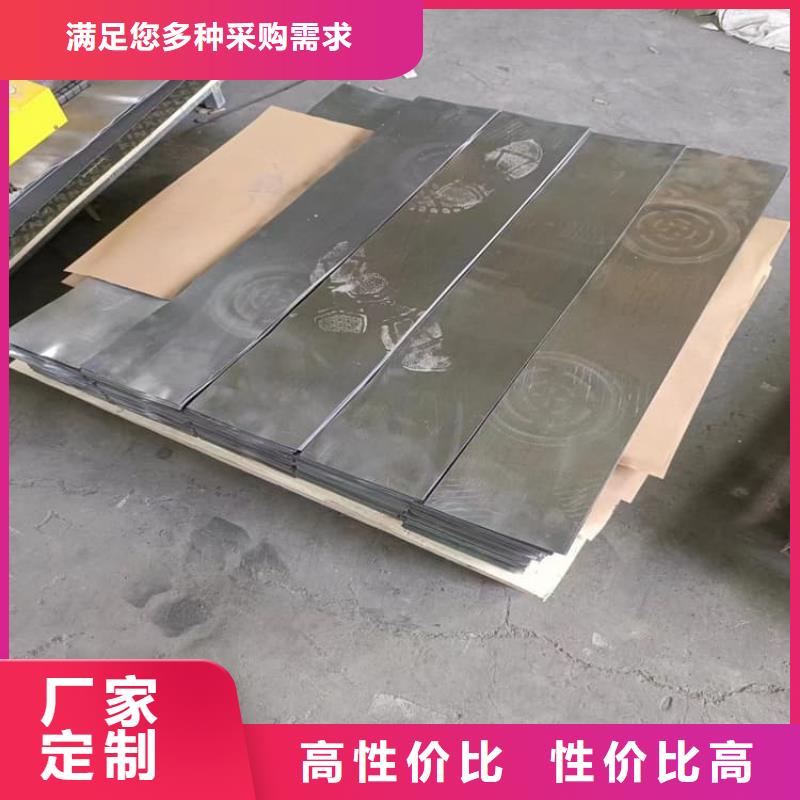 牙科醫(yī)用鉛板足量供應(yīng)