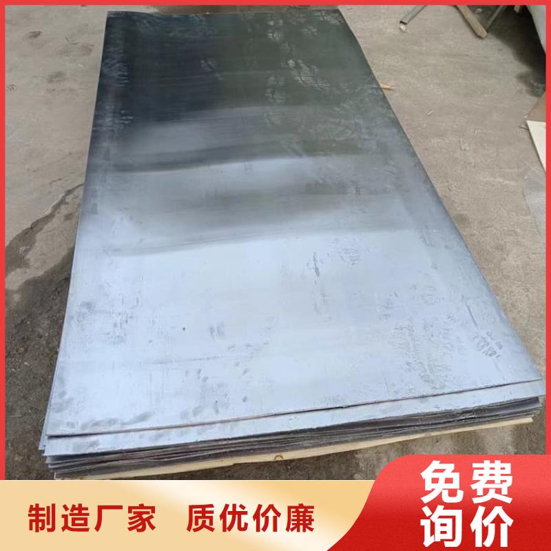 X光室防護鉛板企業(yè)-價格優(yōu)惠