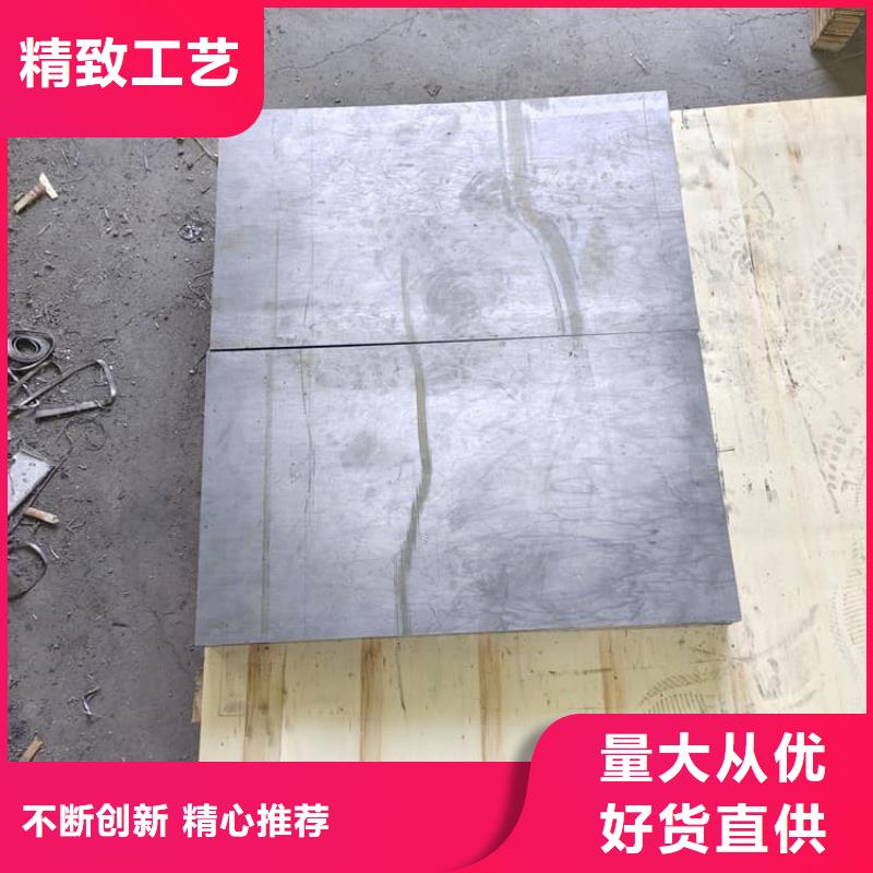 卷鉛板公司