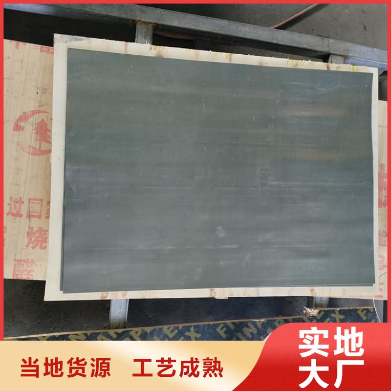 高品質(zhì)鉛板2毫米廠商