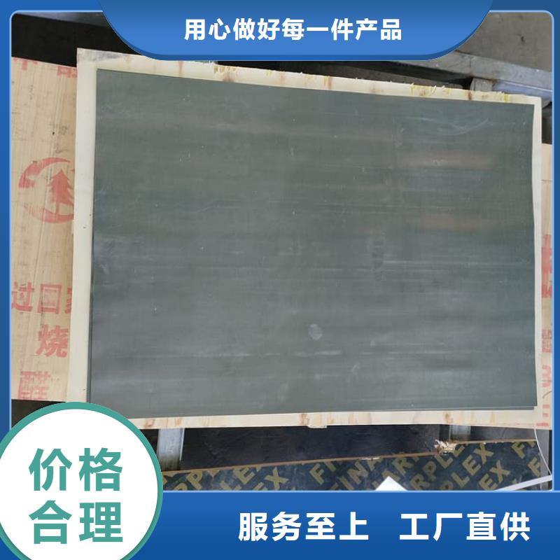 廠家批量供應(yīng)輻射防護(hù)鉛板