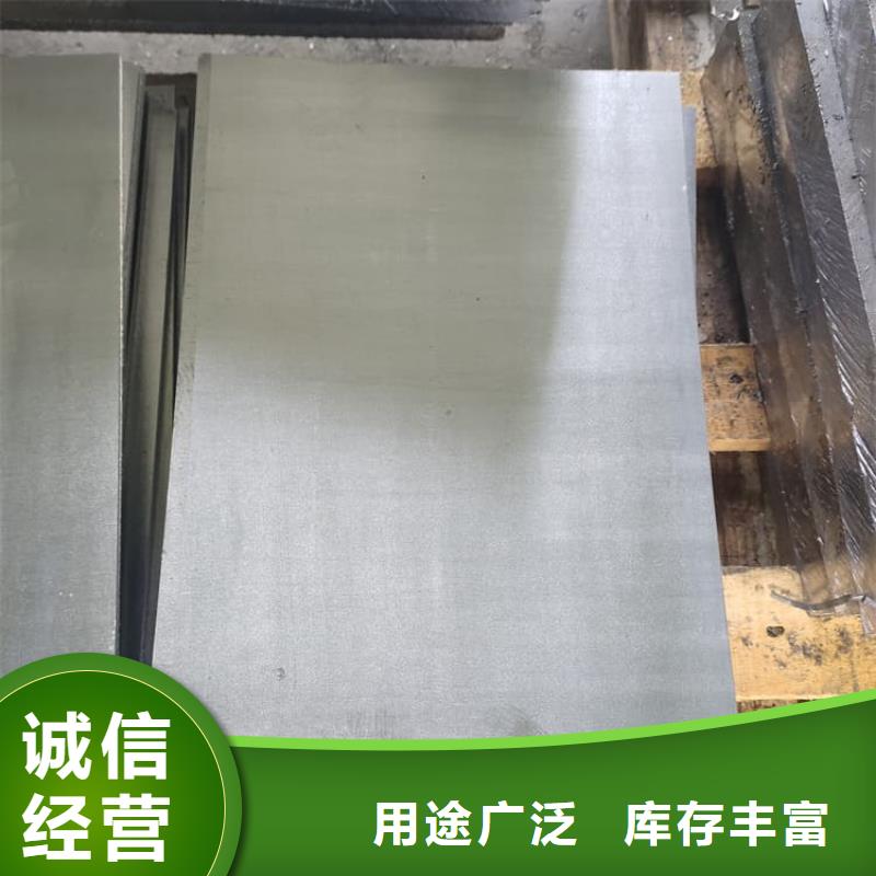 發(fā)貨及時(shí)的屏蔽防護(hù)鉛板公司