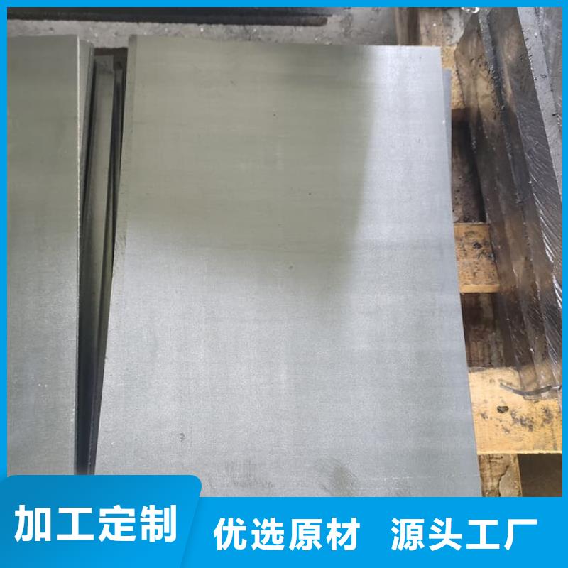 鉛木復(fù)合板優(yōu)質(zhì)廠家