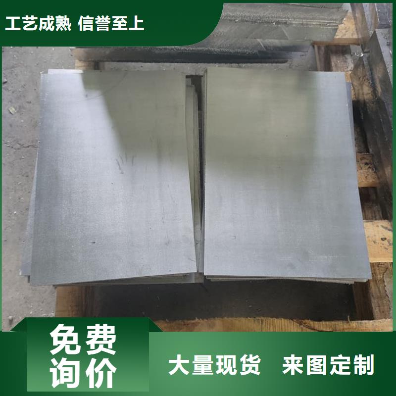 伽馬刀防護(hù)鉛板市場(chǎng)行情